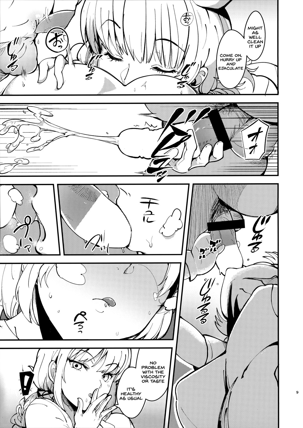 (C93) [AMAYADORI+ (Harenochiame)] Dreamin' Nightingale (Fate/Grand Order) [English] [SDTLs] imagen número 8