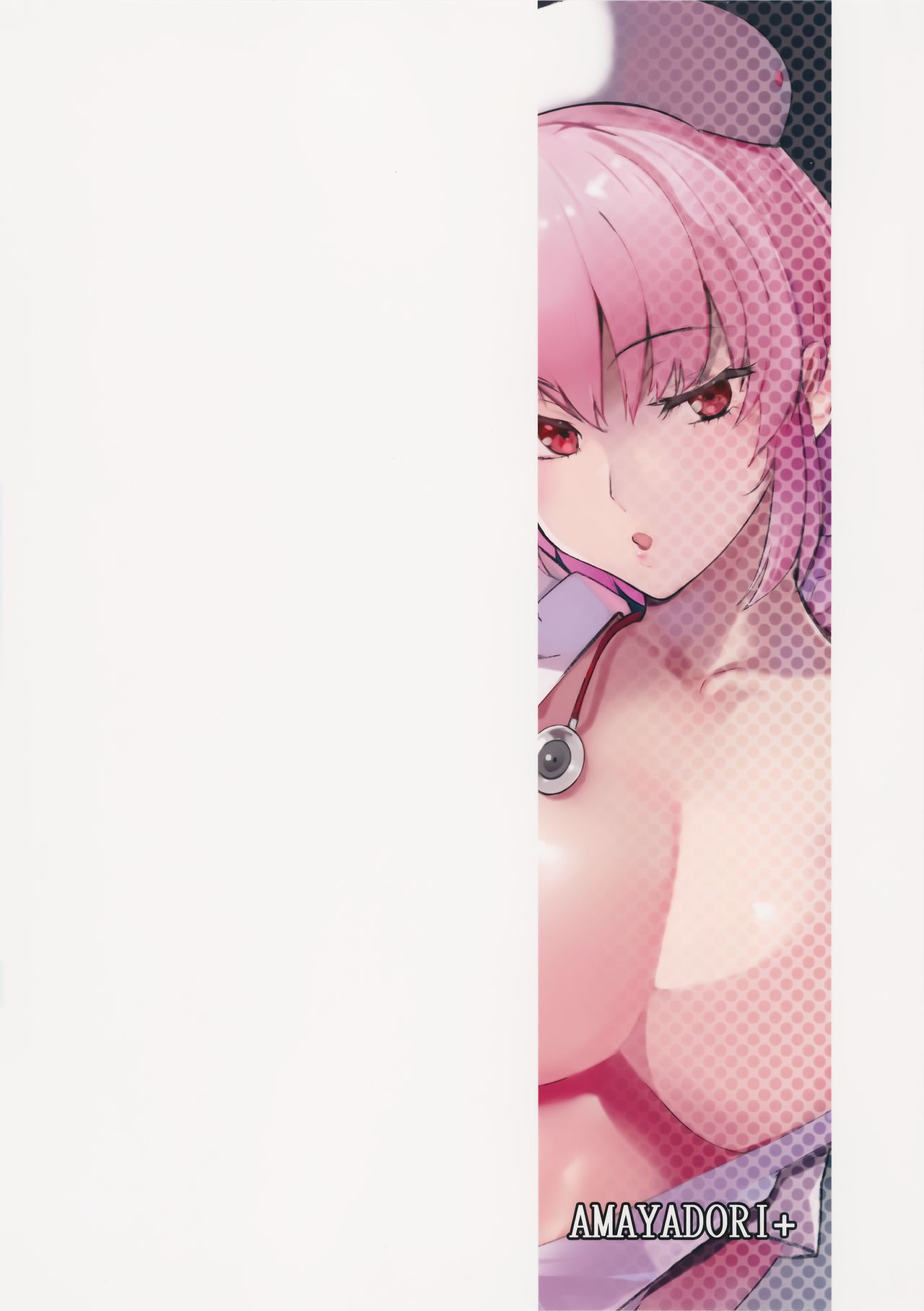 (C93) [AMAYADORI+ (Harenochiame)] Dreamin' Nightingale (Fate/Grand Order) [English] [SDTLs] imagen número 24