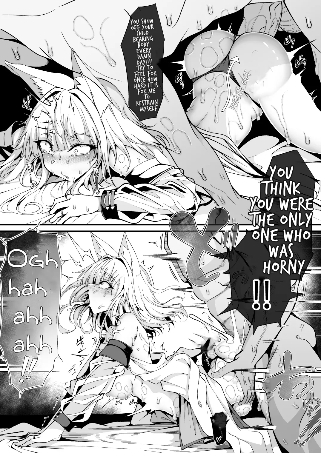 [FishBone (Hujinon)] M.P. Vol. 25 (Arknights) [English] [Digital] 图片编号 14