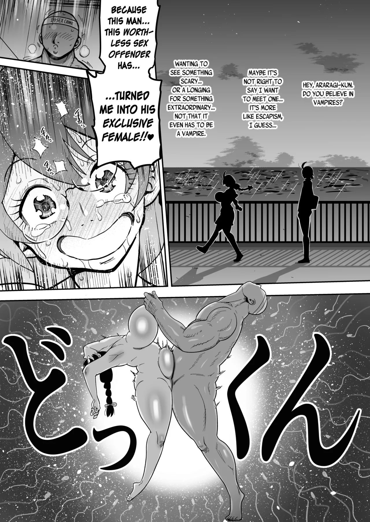 [CRAFT (Kiliu)] Hame kawa Tsubasa | Fucking Hanekawa Tsubasa (Bakemonogatari) [English] [Digital] 이미지 번호 40