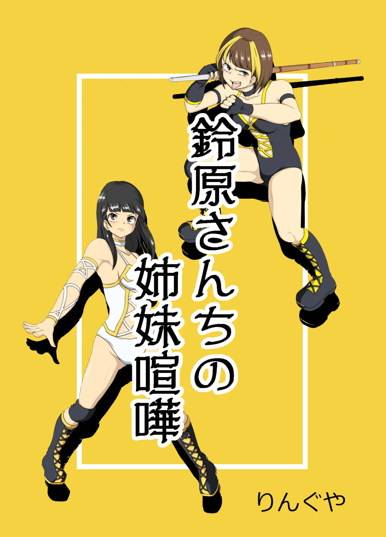 suzuhara 画像番号 1