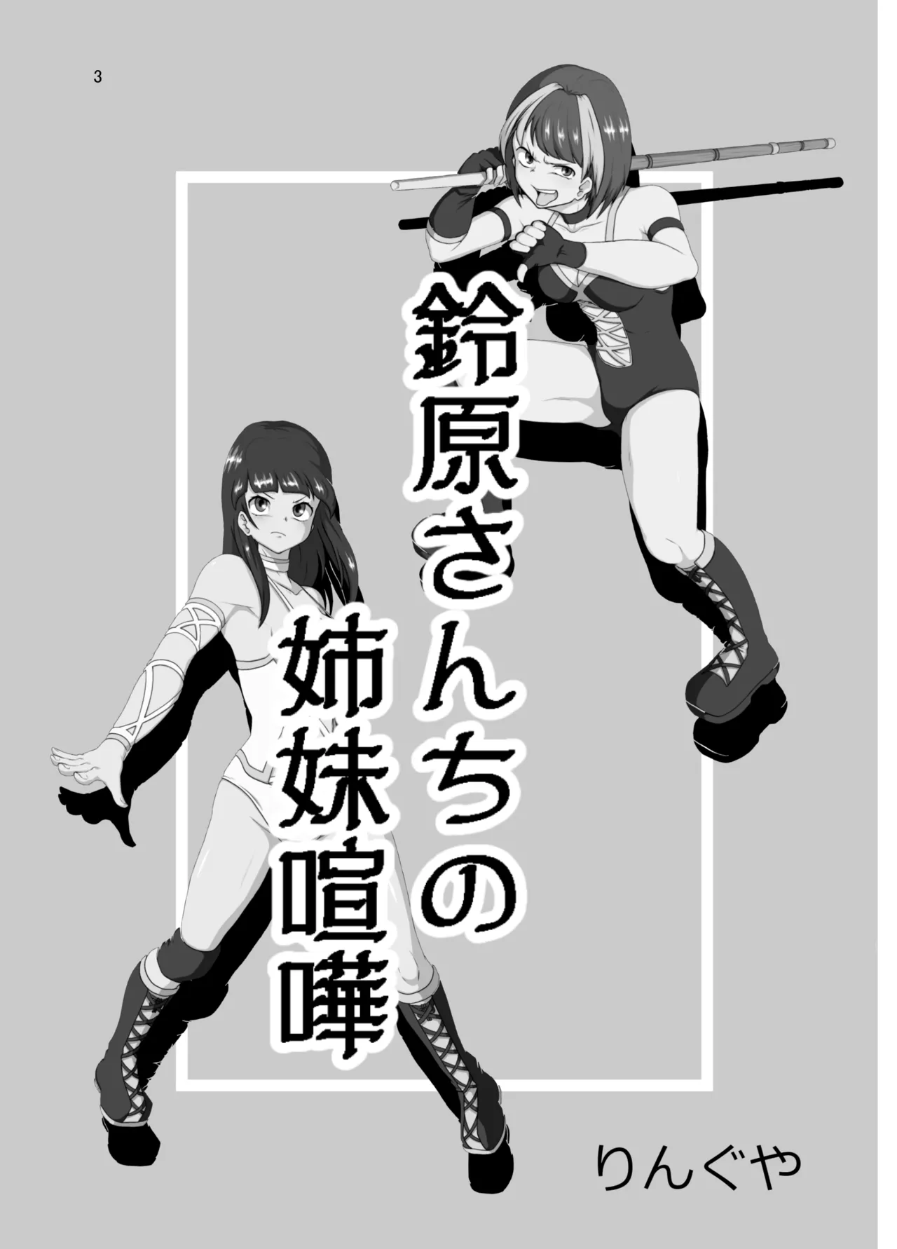 suzuhara 画像番号 3