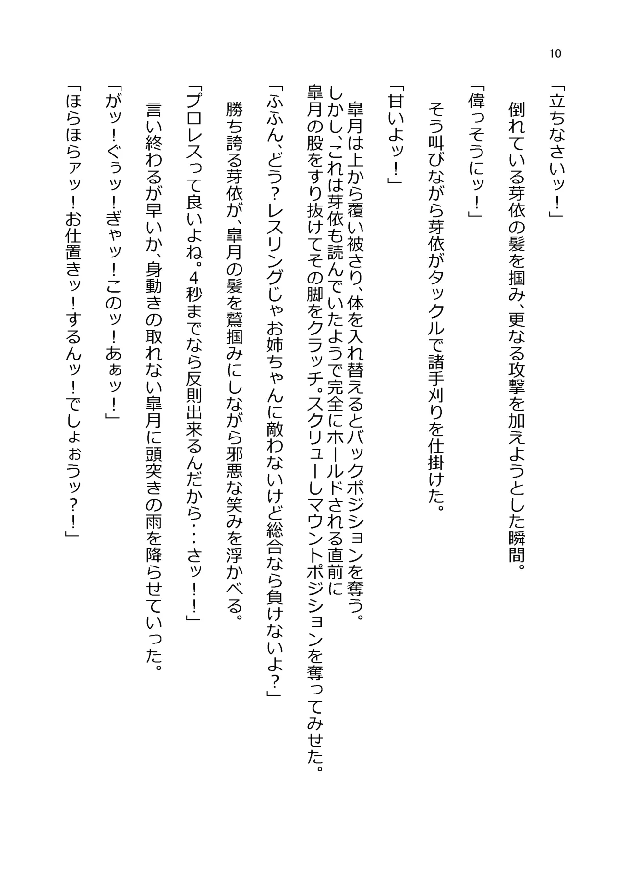 suzuhara 画像番号 10