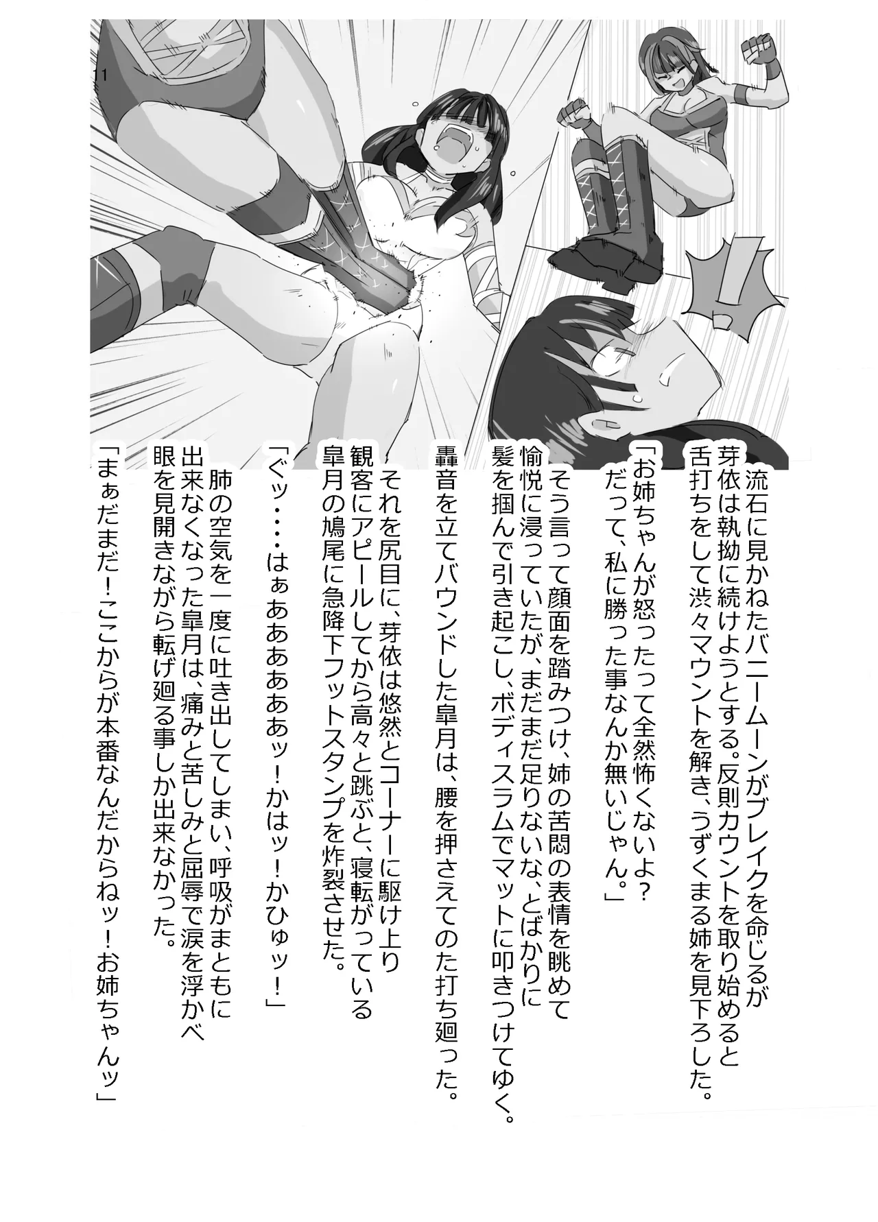 suzuhara 画像番号 11