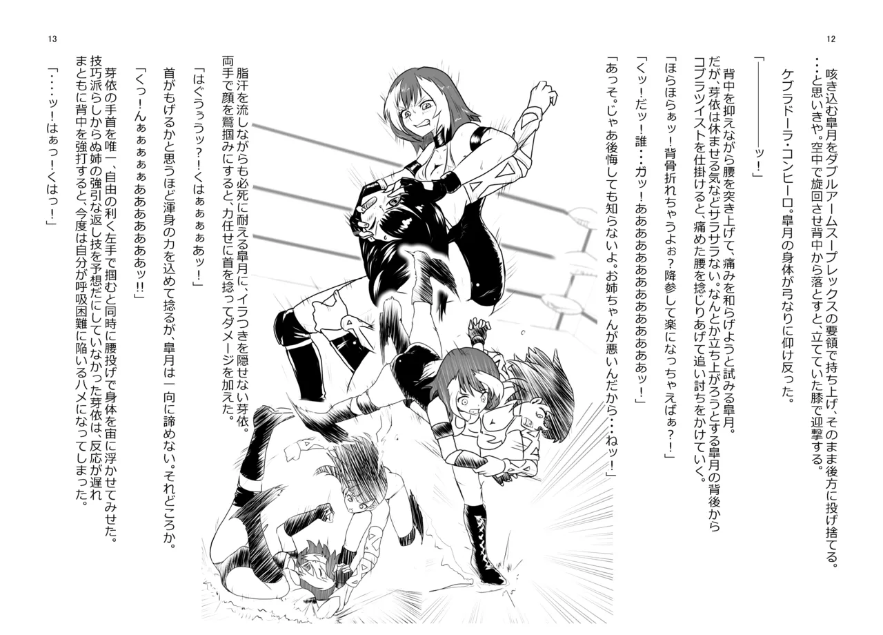 suzuhara 画像番号 12