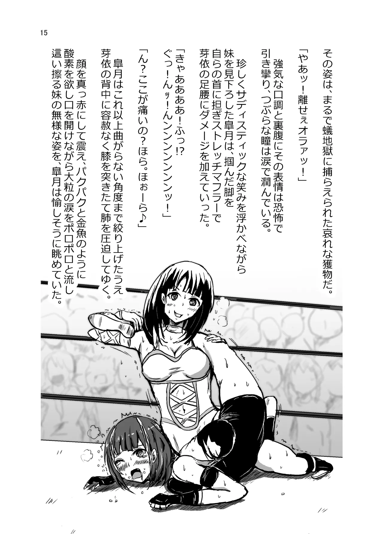 suzuhara 画像番号 14