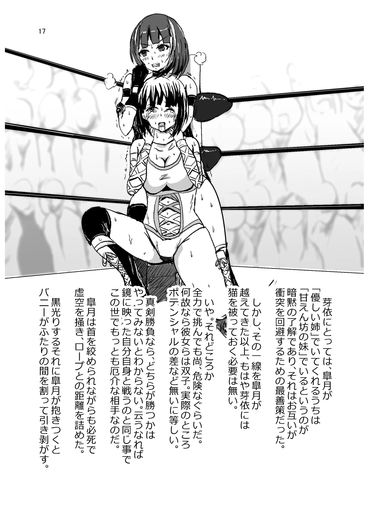 suzuhara 画像番号 16