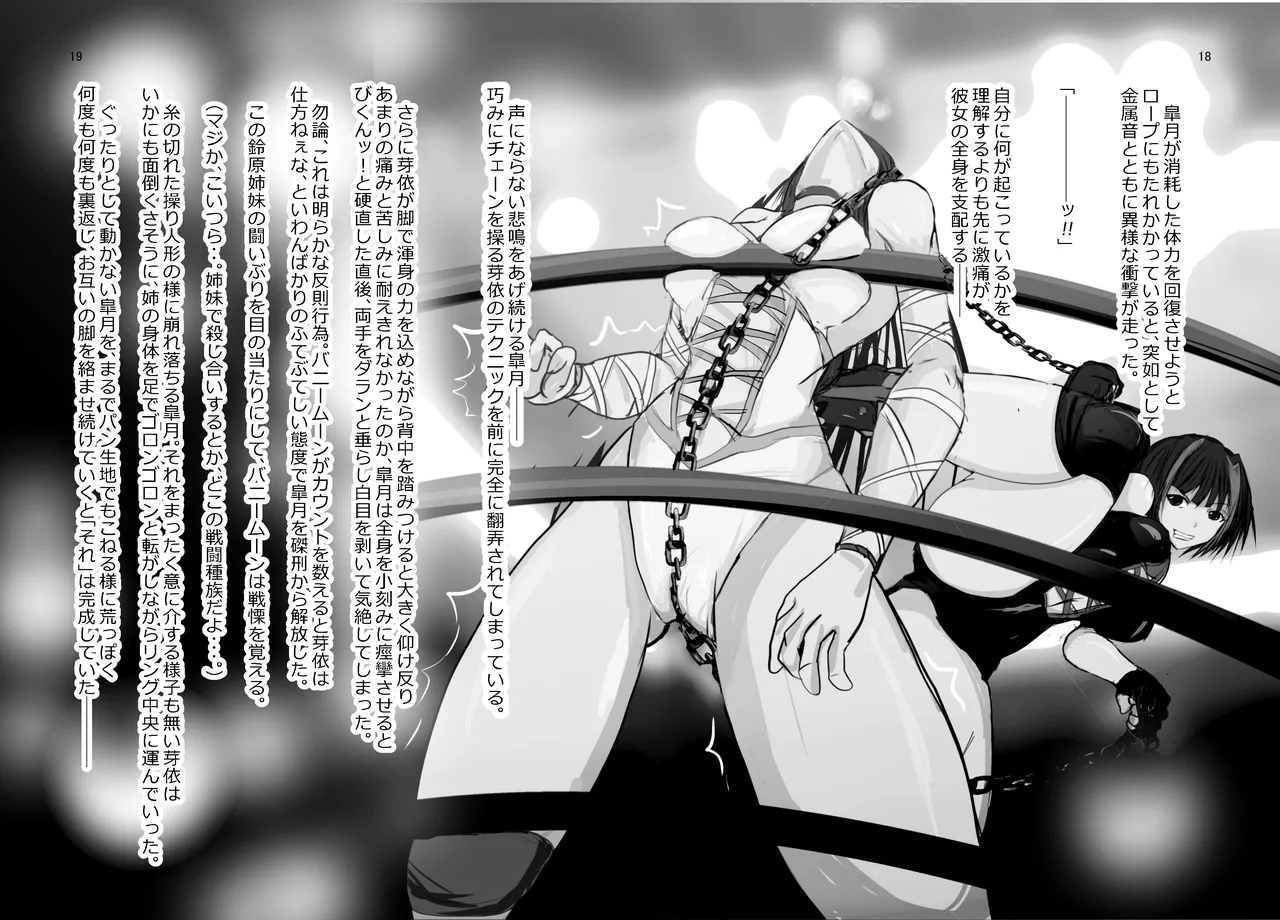 suzuhara 画像番号 17