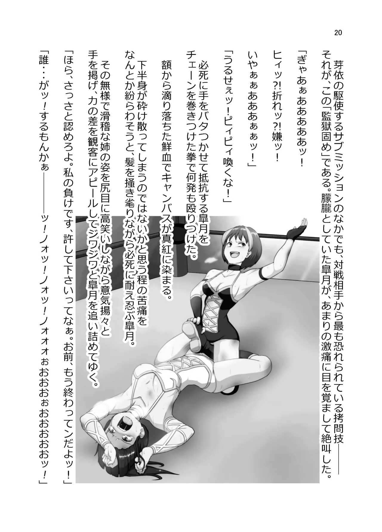 suzuhara 画像番号 18