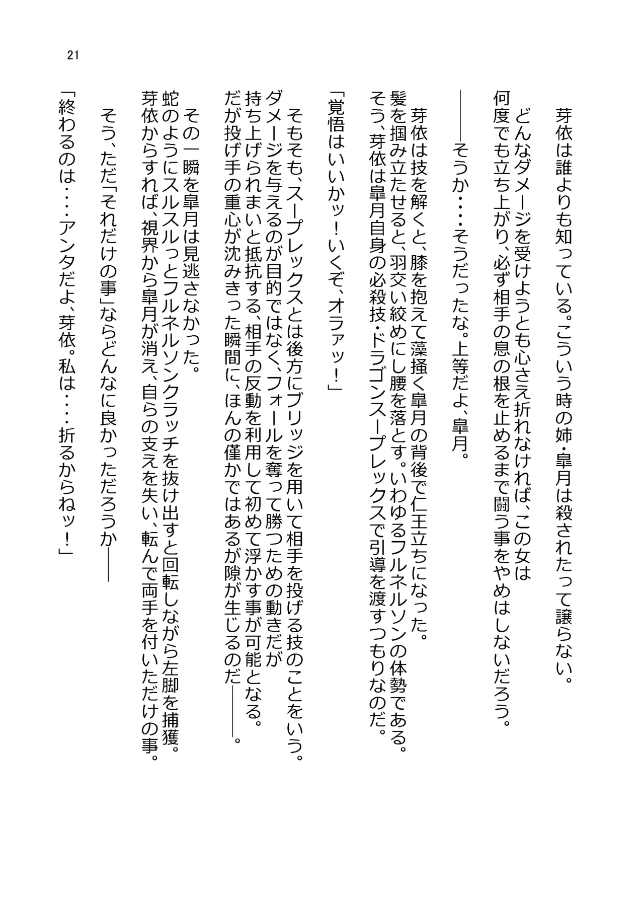 suzuhara 画像番号 19