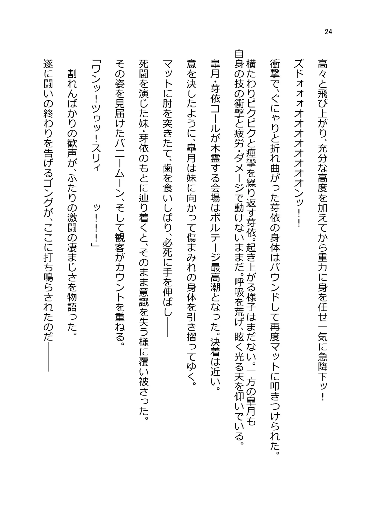 suzuhara 画像番号 21