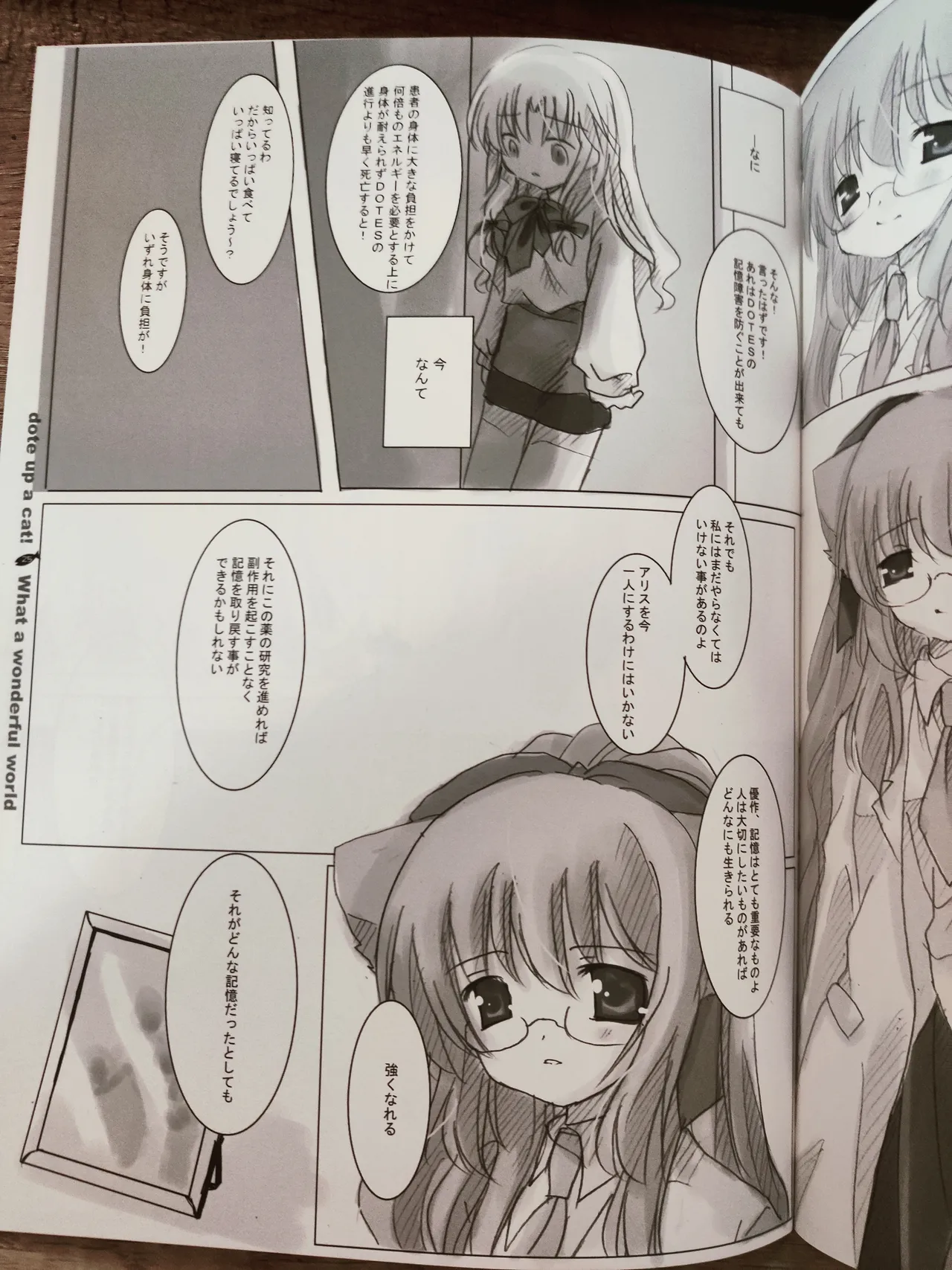 (C70) [PURE STRAWBERRY、 N's Apple Web (Various)] What A Wonderful World (Nekokkawaigari!) 画像番号 26