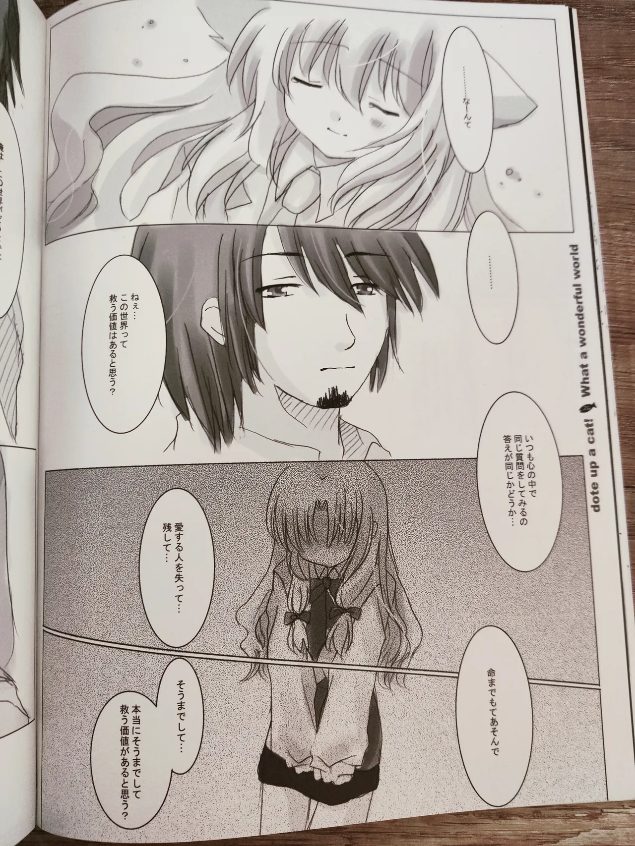 (C70) [PURE STRAWBERRY、 N's Apple Web (Various)] What A Wonderful World (Nekokkawaigari!) 画像番号 27