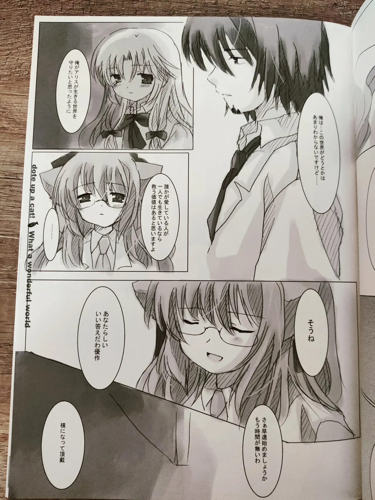 (C70) [PURE STRAWBERRY、 N's Apple Web (Various)] What A Wonderful World (Nekokkawaigari!) 画像番号 28