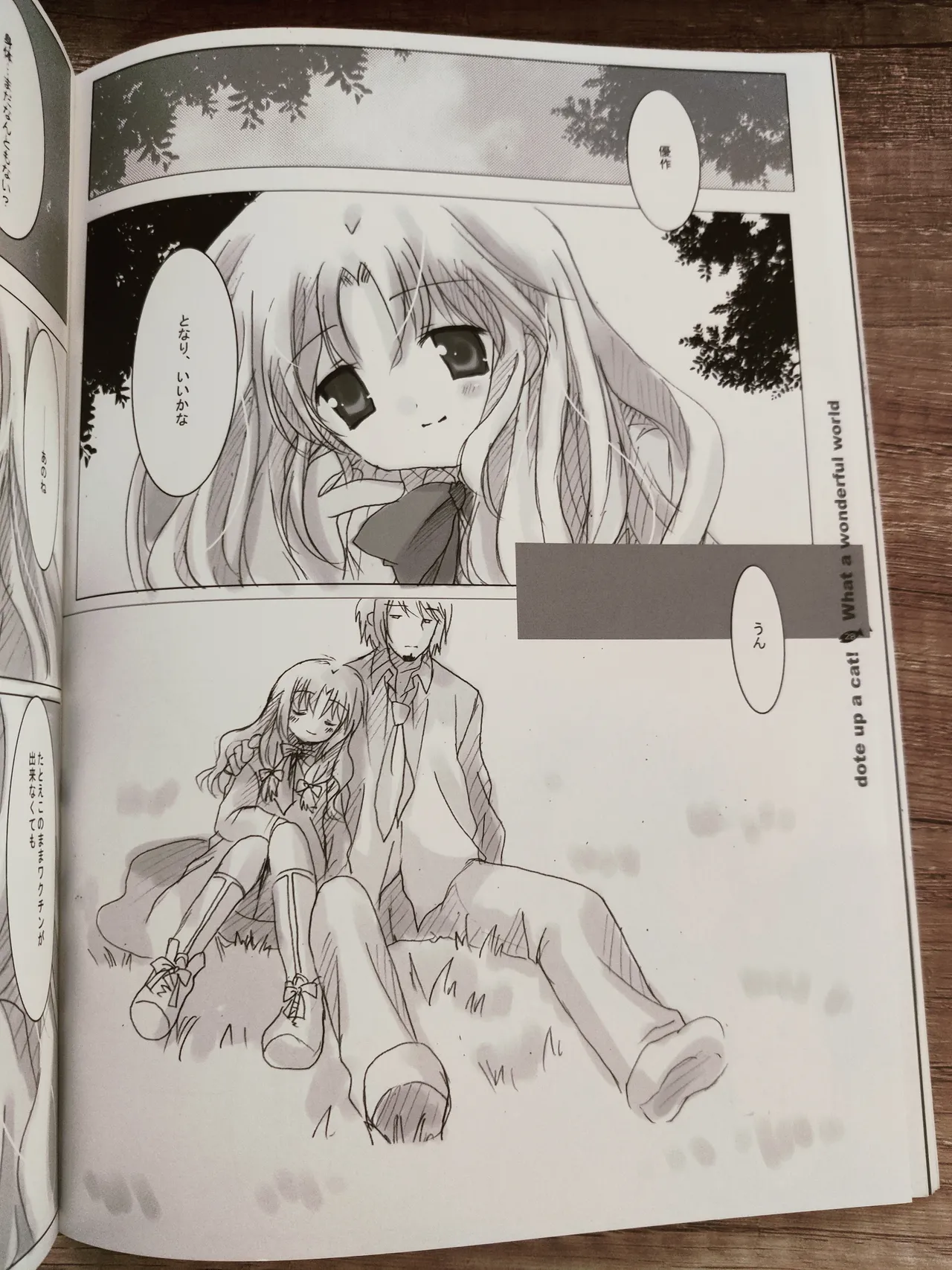 (C70) [PURE STRAWBERRY、 N's Apple Web (Various)] What A Wonderful World (Nekokkawaigari!) 画像番号 29