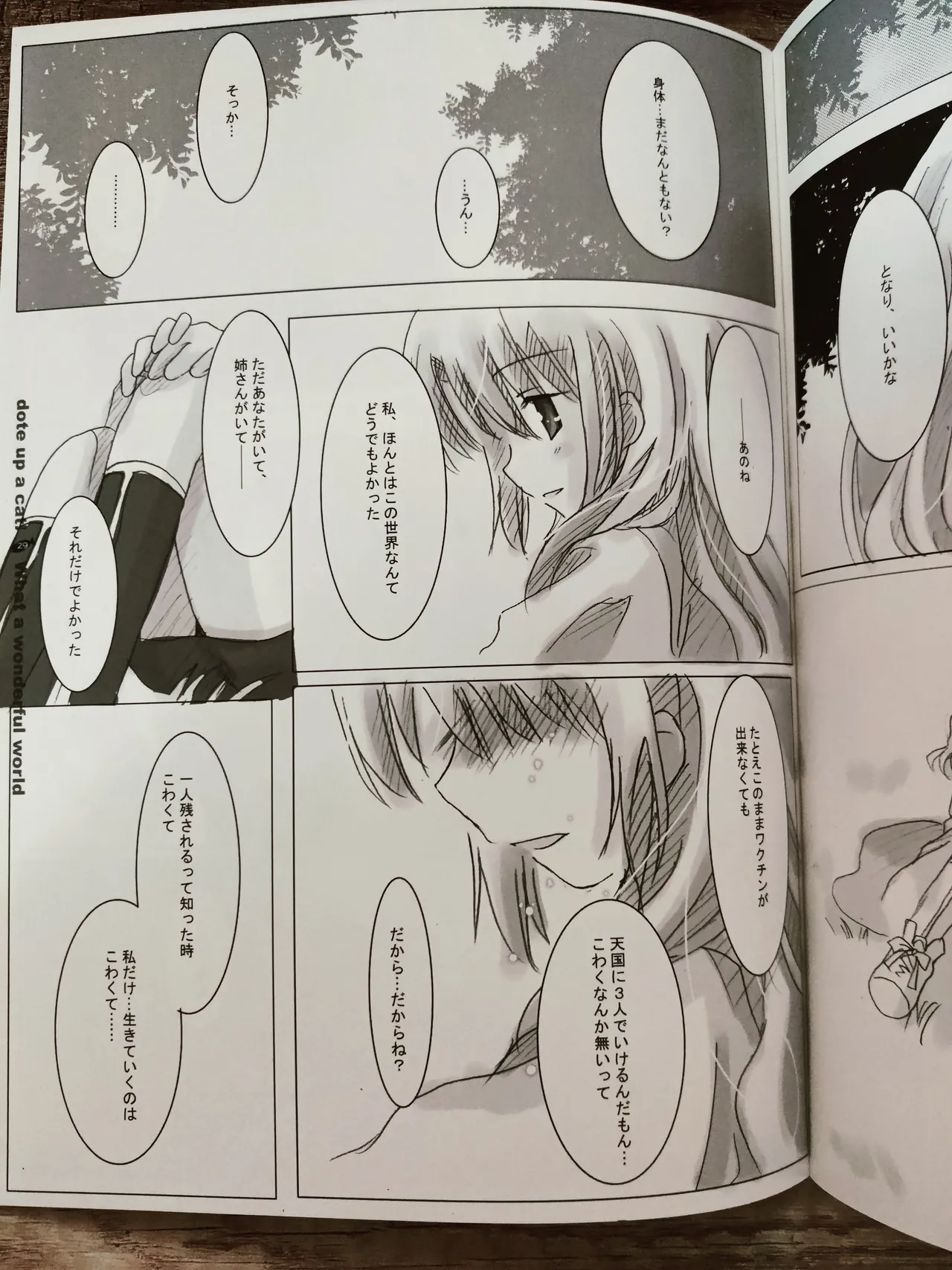 (C70) [PURE STRAWBERRY、 N's Apple Web (Various)] What A Wonderful World (Nekokkawaigari!) 画像番号 30