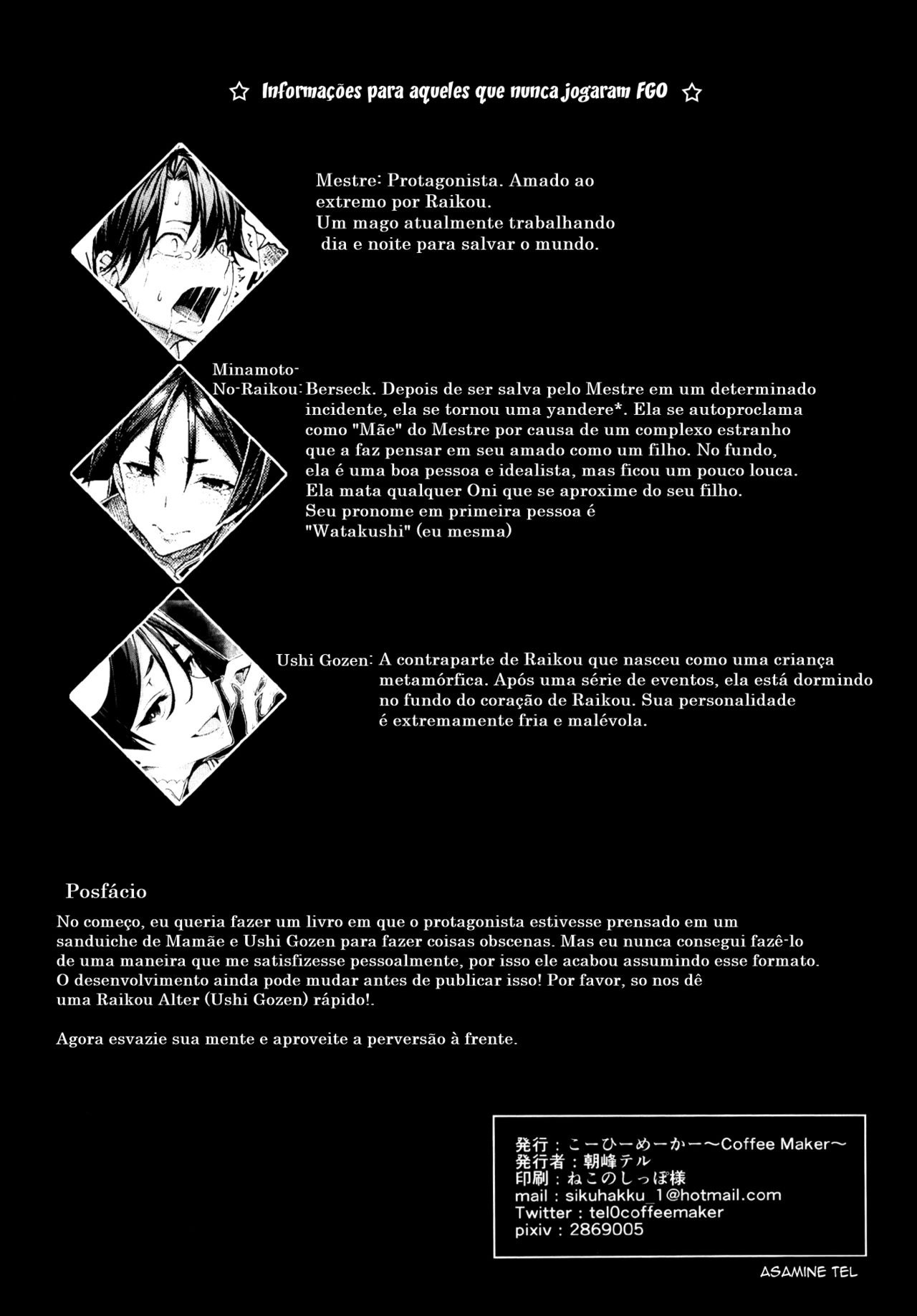 [Coffee Maker (Asamine Tel)] Another Personality (Fate/Grand Order) [Portuguese-BR] {Guaxinim+Fernande} [Digital] image number 3