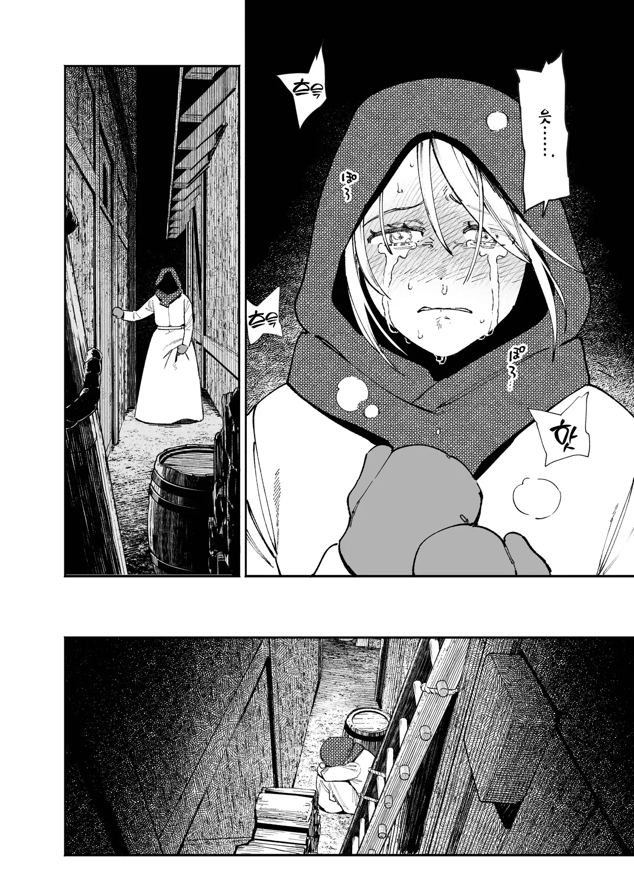 [Igedoaha] Maiden・Haru ~Moto Kishi no Karyuudo to Moto Shoufu no Hanashi~ | 메이든・봄 ~기사였던 사냥꾼과 전직 창녀의 이야기~ [Korean] [Team Edge] image number 28