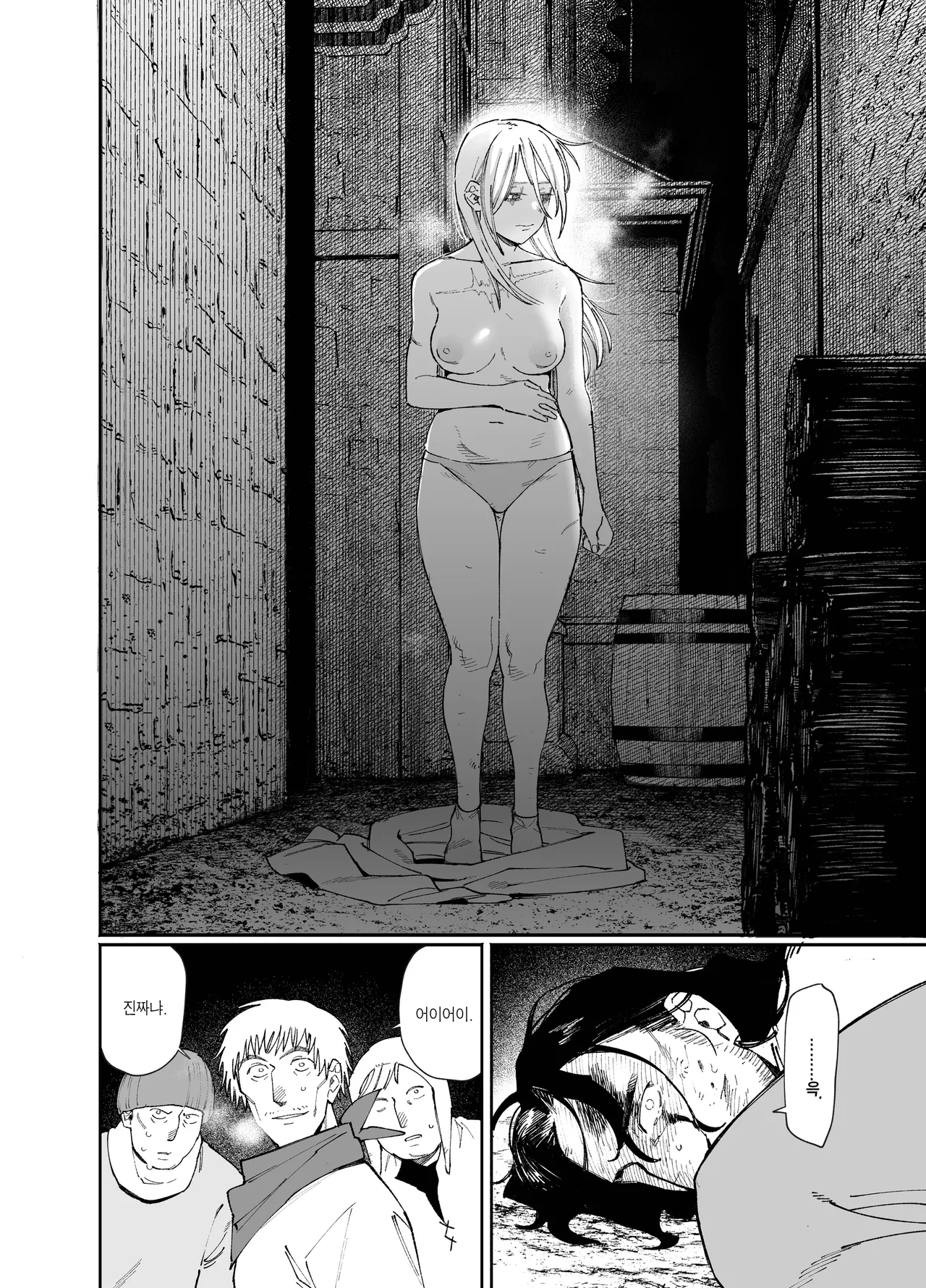 [Igedoaha] Maiden・Haru ~Moto Kishi no Karyuudo to Moto Shoufu no Hanashi~ | 메이든・봄 ~기사였던 사냥꾼과 전직 창녀의 이야기~ [Korean] [Team Edge] image number 38