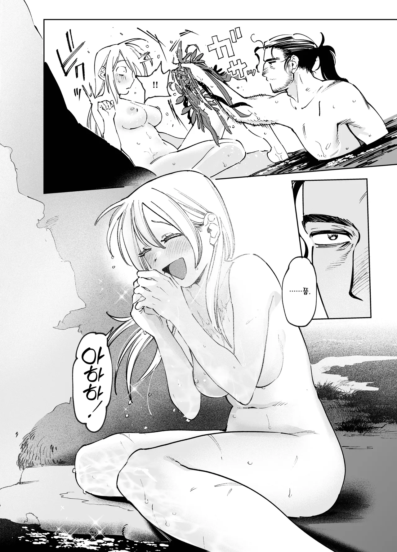 [Igedoaha] Maiden・Haru ~Moto Kishi no Karyuudo to Moto Shoufu no Hanashi~ | 메이든・봄 ~기사였던 사냥꾼과 전직 창녀의 이야기~ [Korean] [Team Edge] image number 74