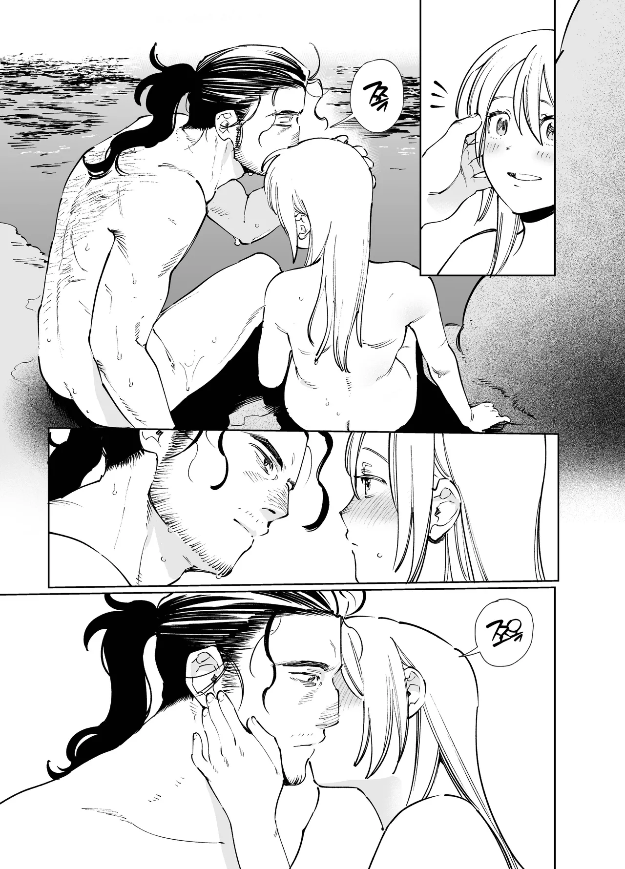 [Igedoaha] Maiden・Haru ~Moto Kishi no Karyuudo to Moto Shoufu no Hanashi~ | 메이든・봄 ~기사였던 사냥꾼과 전직 창녀의 이야기~ [Korean] [Team Edge] image number 75