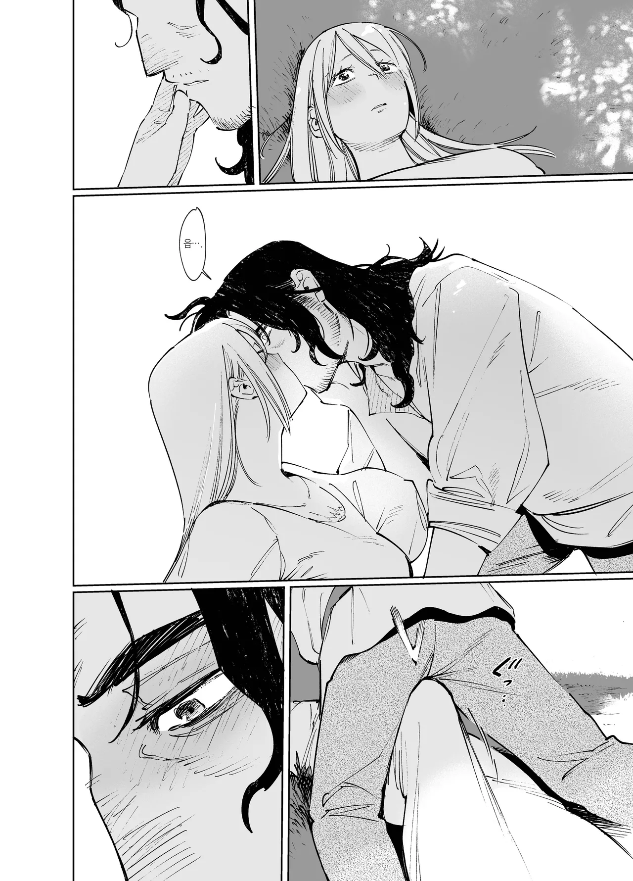 [Igedoaha] Maiden・Haru ~Moto Kishi no Karyuudo to Moto Shoufu no Hanashi~ | 메이든・봄 ~기사였던 사냥꾼과 전직 창녀의 이야기~ [Korean] [Team Edge] image number 88