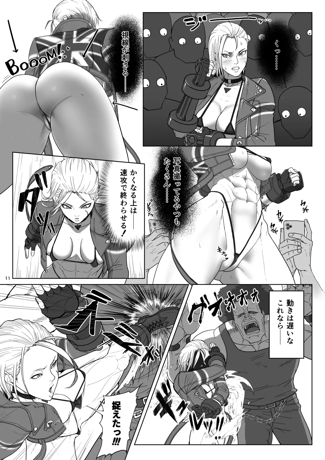 [Dangoya (Dangorou)] World Streaking Tour (Street Fighter) [Digital] image number 10