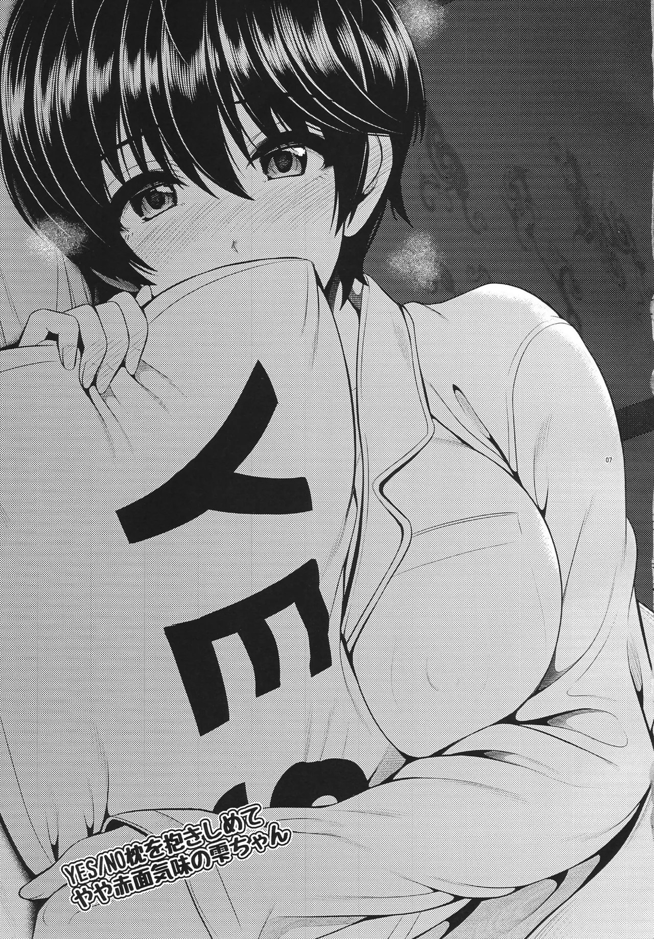 (C97) [Uma no Hone (Toba Yuga)] Odai de Tsukuru Monochro Illust Shuu (THE IDOLM@STER CINDERELLA GIRLS) 图片编号 8