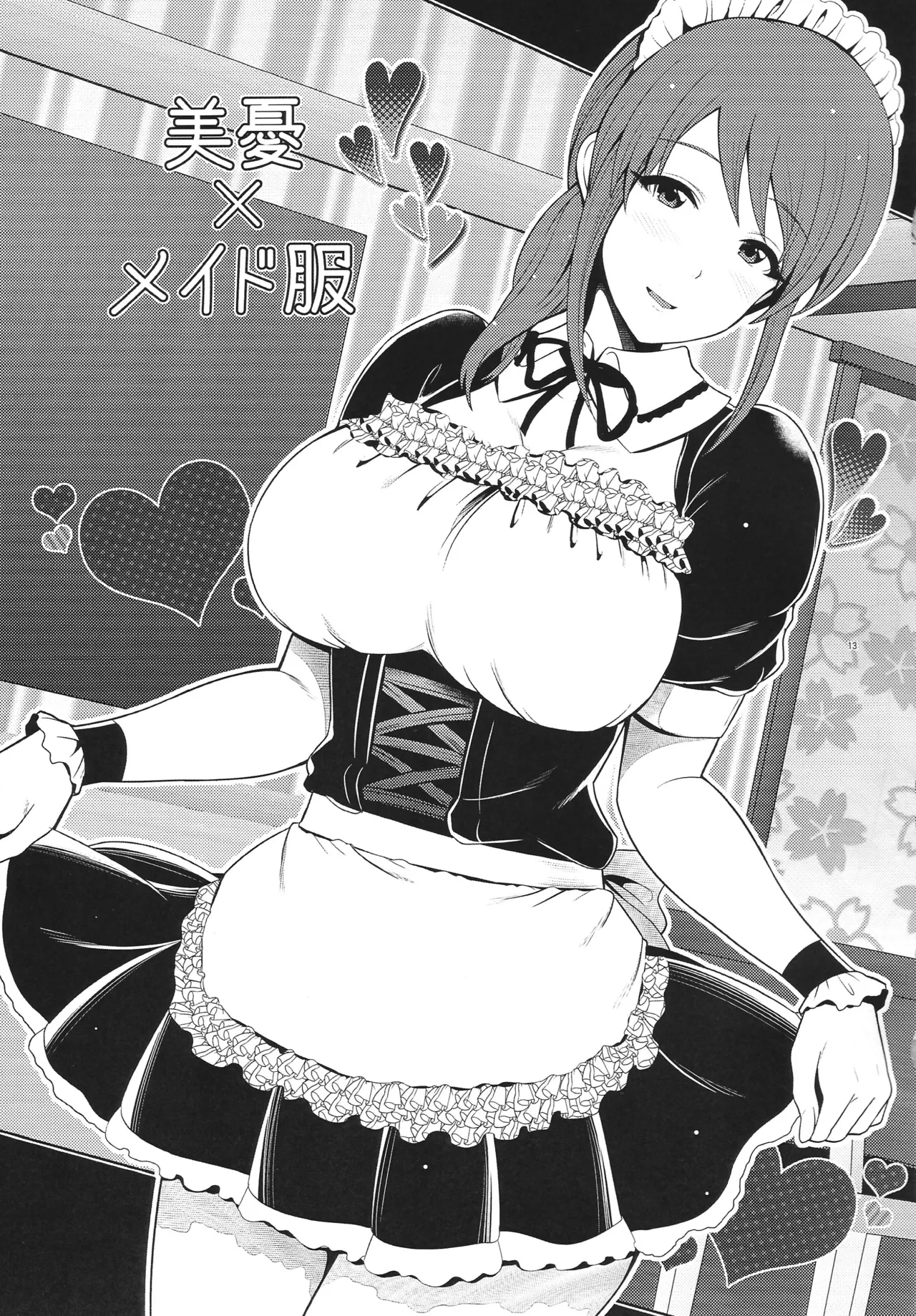 (C97) [Uma no Hone (Toba Yuga)] Odai de Tsukuru Monochro Illust Shuu (THE IDOLM@STER CINDERELLA GIRLS) 图片编号 14