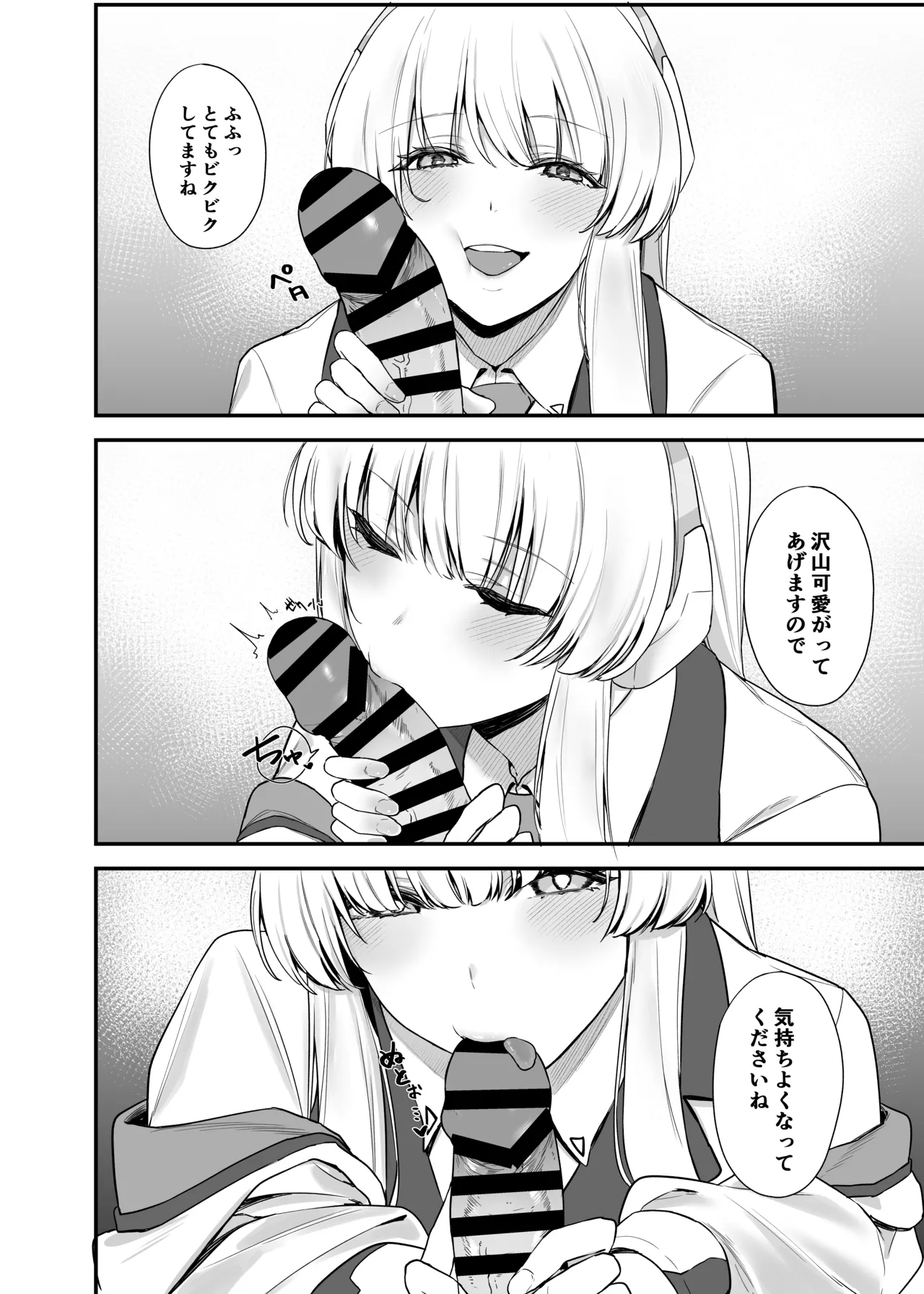 [12-banme no Seki (Agape)] Sensei OJikan Itadakimasu Ne (Blue Archive) numero di immagine  5