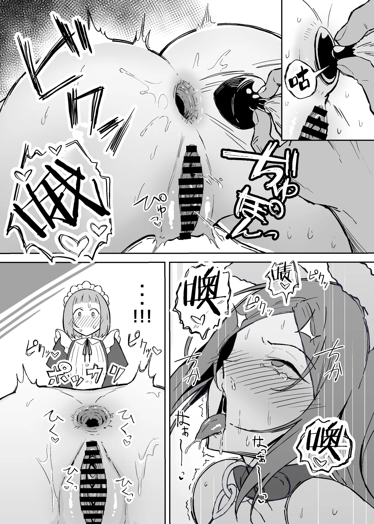 [Sukebe Hatsudensho (Hatsuden Pengin)] Akogare no Senpai Maidchou no Yotogi o Kengaku | 我所崇拜的女仆长前辈的侍寝♡教学 [Chinese] [灼眼の牛爷爷个人汉化] [Digital] image number 27