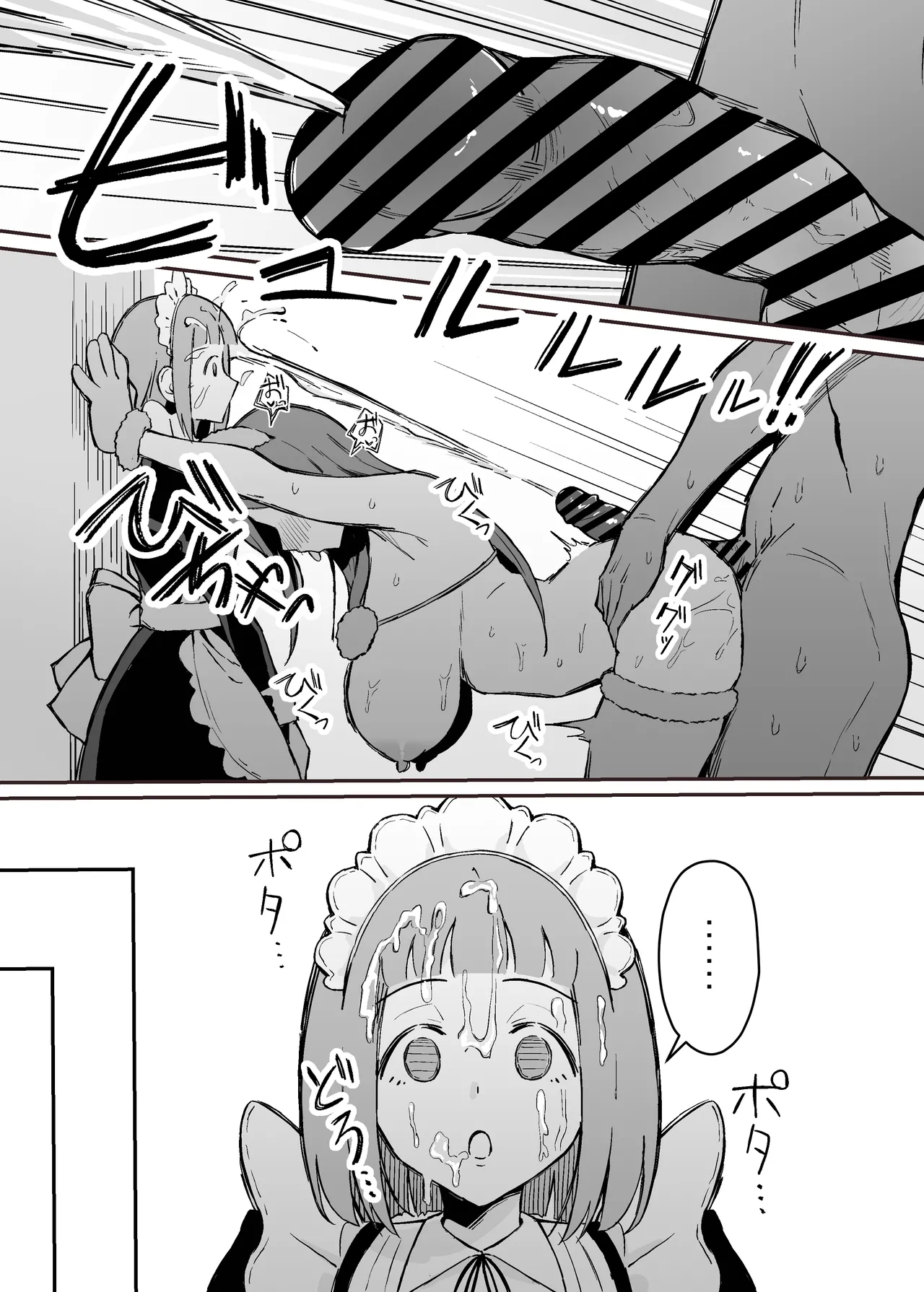 [Sukebe Hatsudensho (Hatsuden Pengin)] Akogare no Senpai Maidchou no Yotogi o Kengaku | 我所崇拜的女仆长前辈的侍寝♡教学 [Chinese] [灼眼の牛爷爷个人汉化] [Digital] image number 37