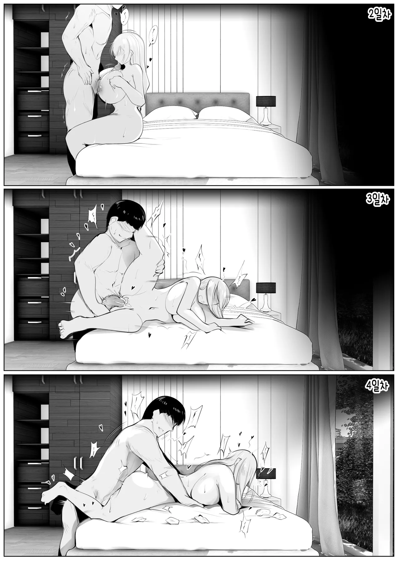 Revenge of the KID2 [KOREAN] numero di immagine  30