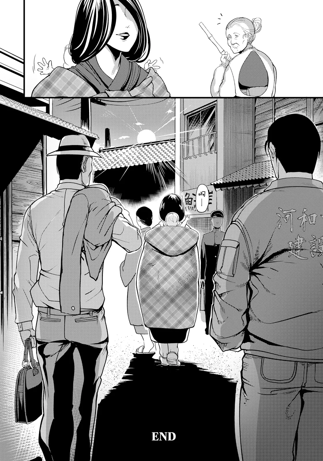 [Remu] Yuuyake Doori no Mukougawa Kouhen (ANGEL Club 2025-06) [Chinese] [Digital] numero di immagine  20