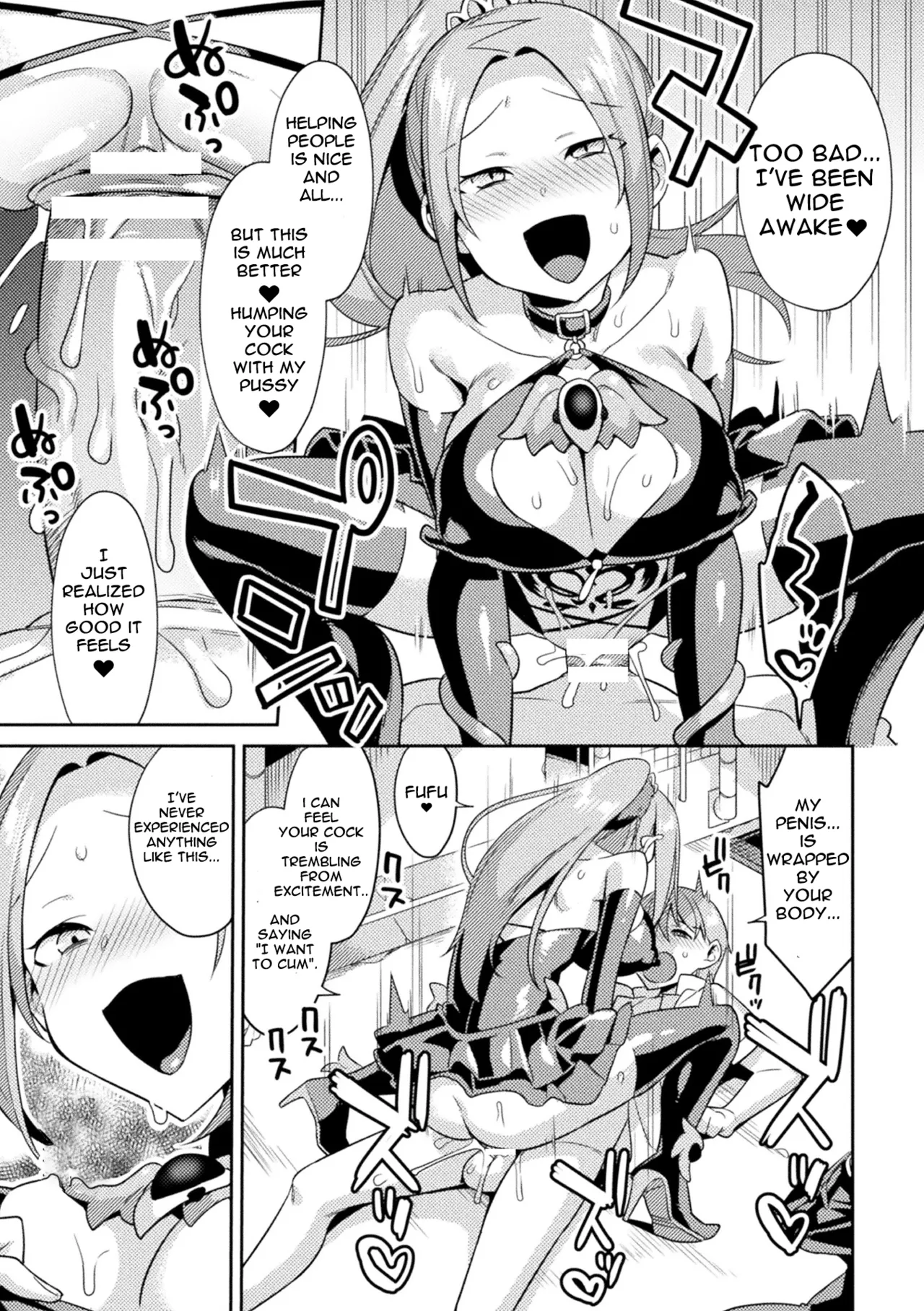 [Yamanashi Yuuya] Sacred Holy Heart Odette Lilia ~The Girl Who Fell into Lust~ [English] 17eme image