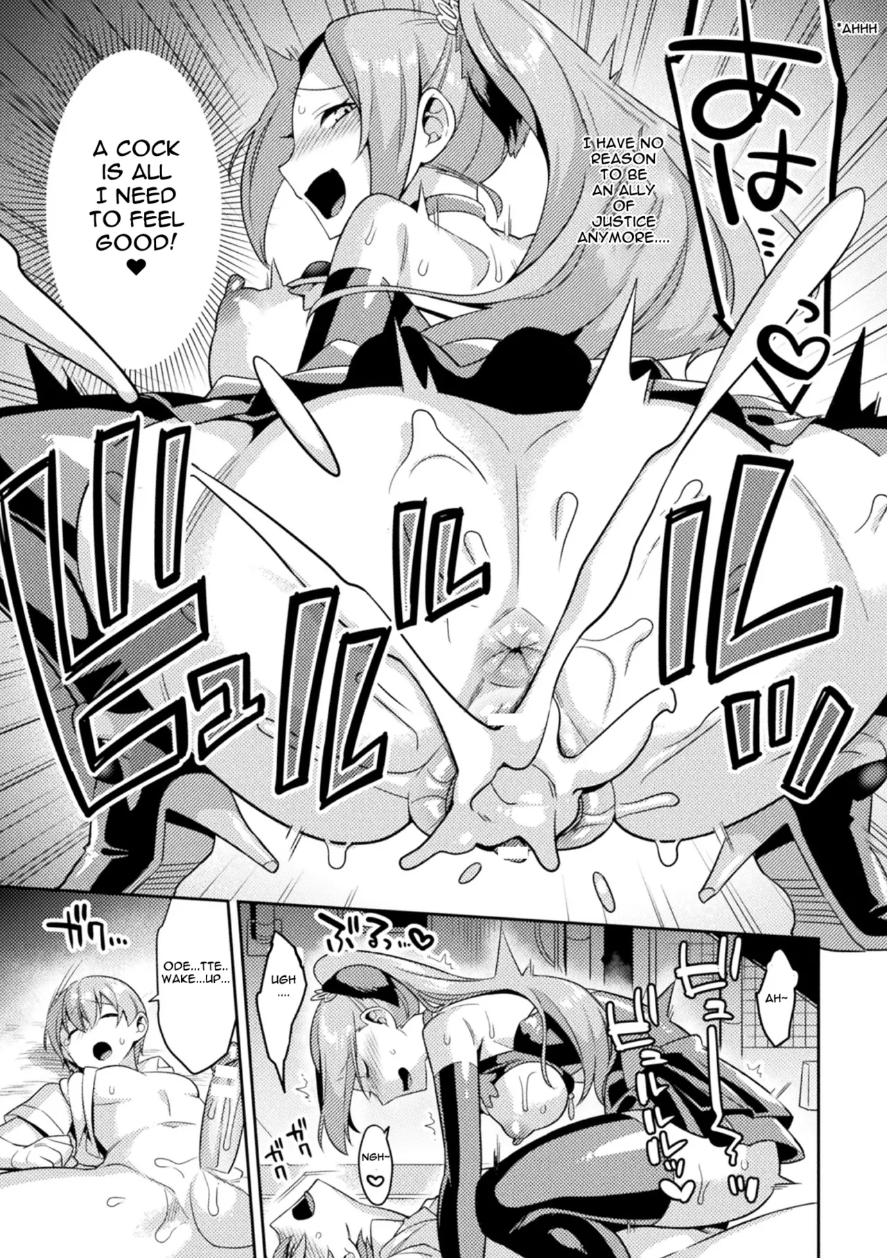 [Yamanashi Yuuya] Sacred Holy Heart Odette Lilia ~The Girl Who Fell into Lust~ [English] 19eme image