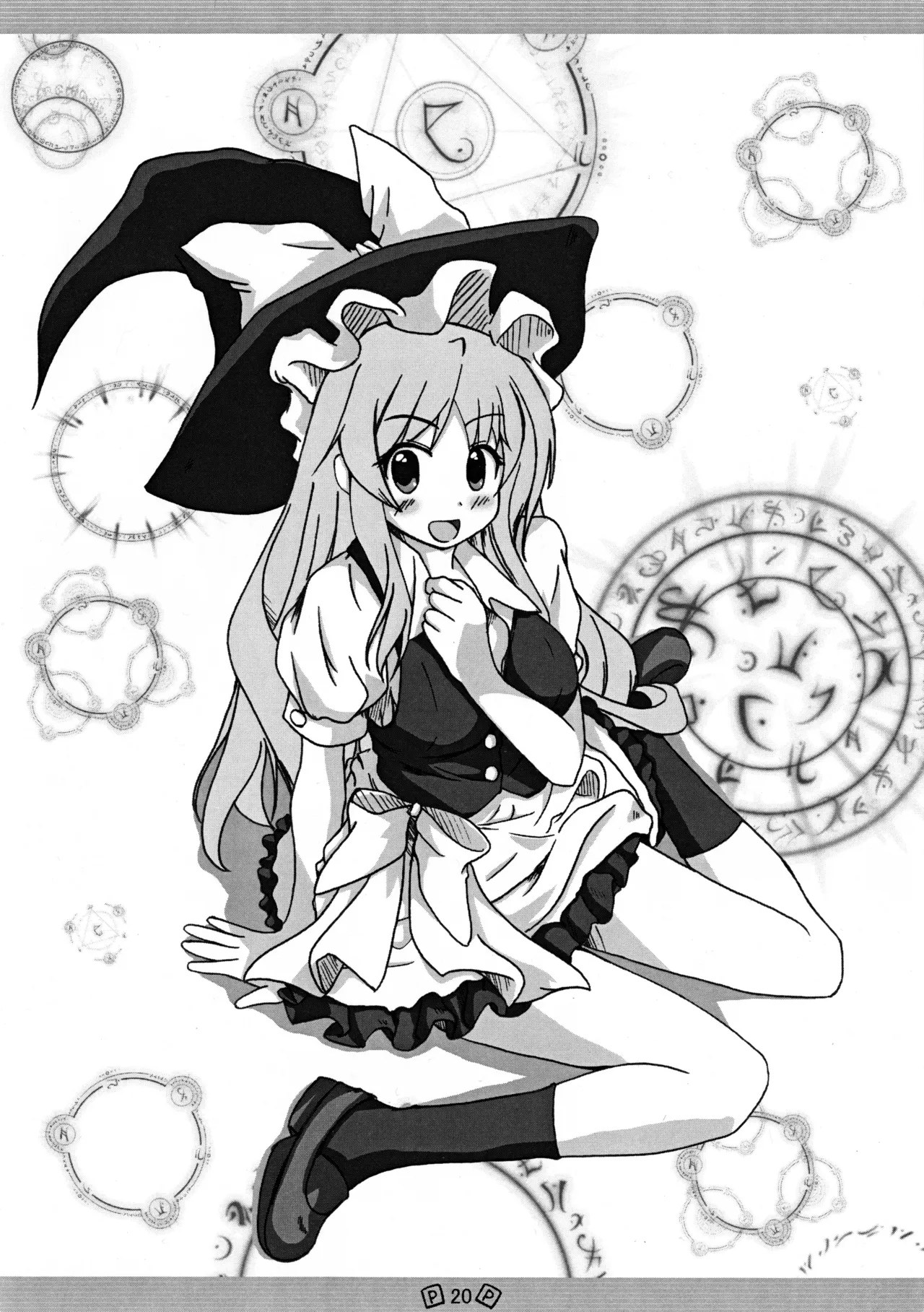 (C74) [Gekidoku Shoujo (ke-ta, Hyuuga, Touma Nadare)] Touhou Shoujo (Touhou Project) image number 23