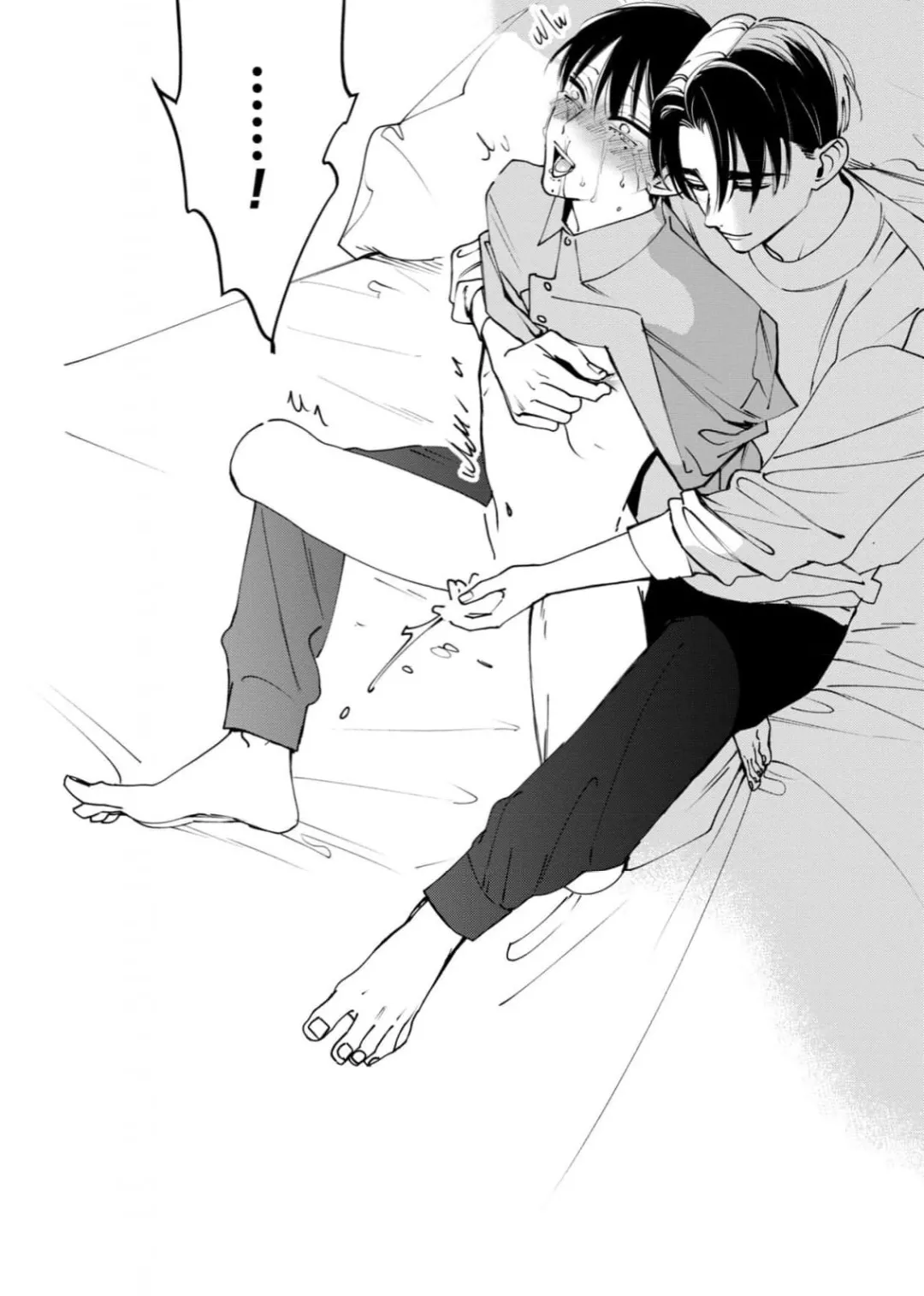 [奥田枠]K的支配者[Chinese] [看海汉化组] [Digital] image number 32