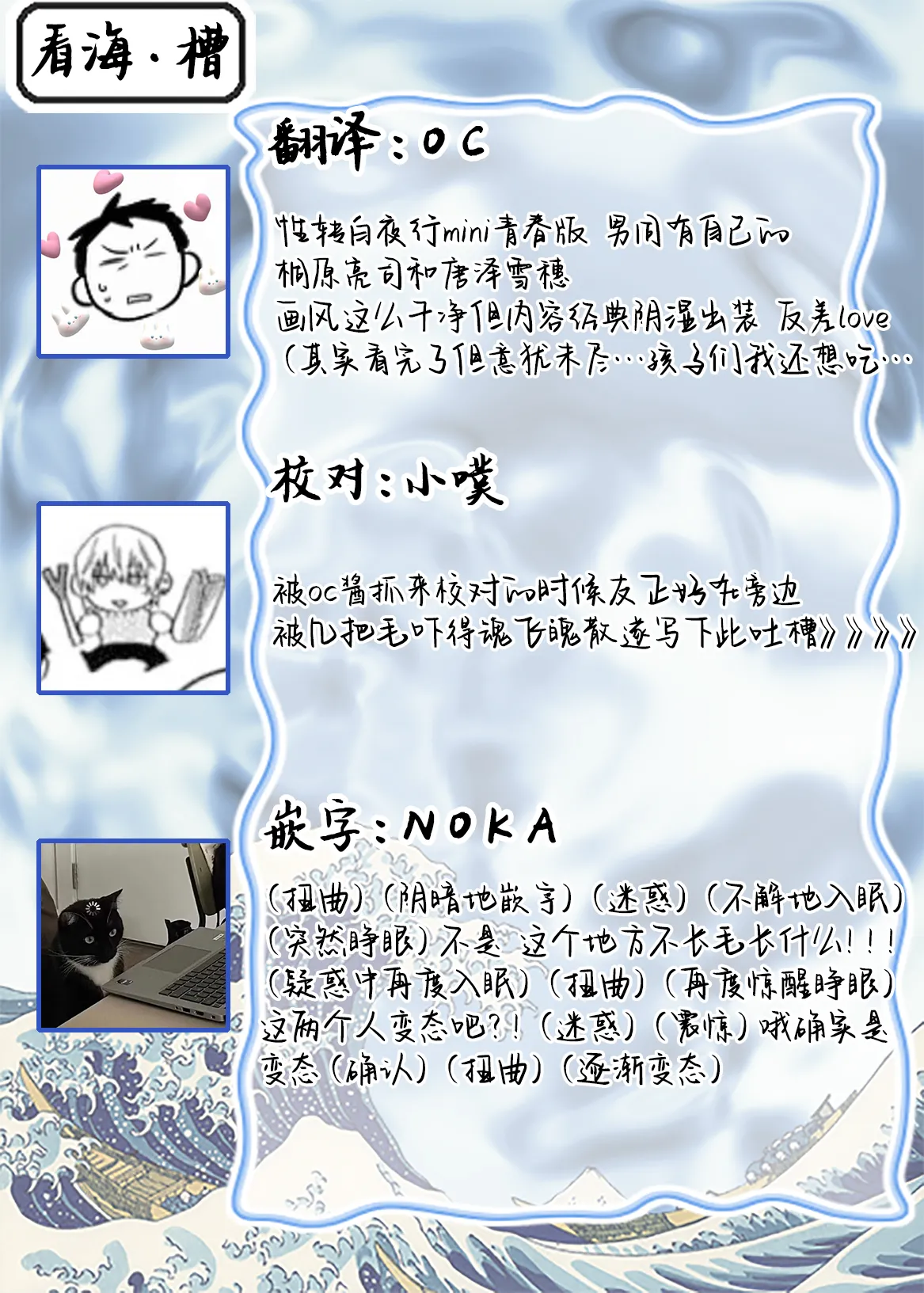 [奥田枠]K的支配者[Chinese] [看海汉化组] [Digital] image number 41