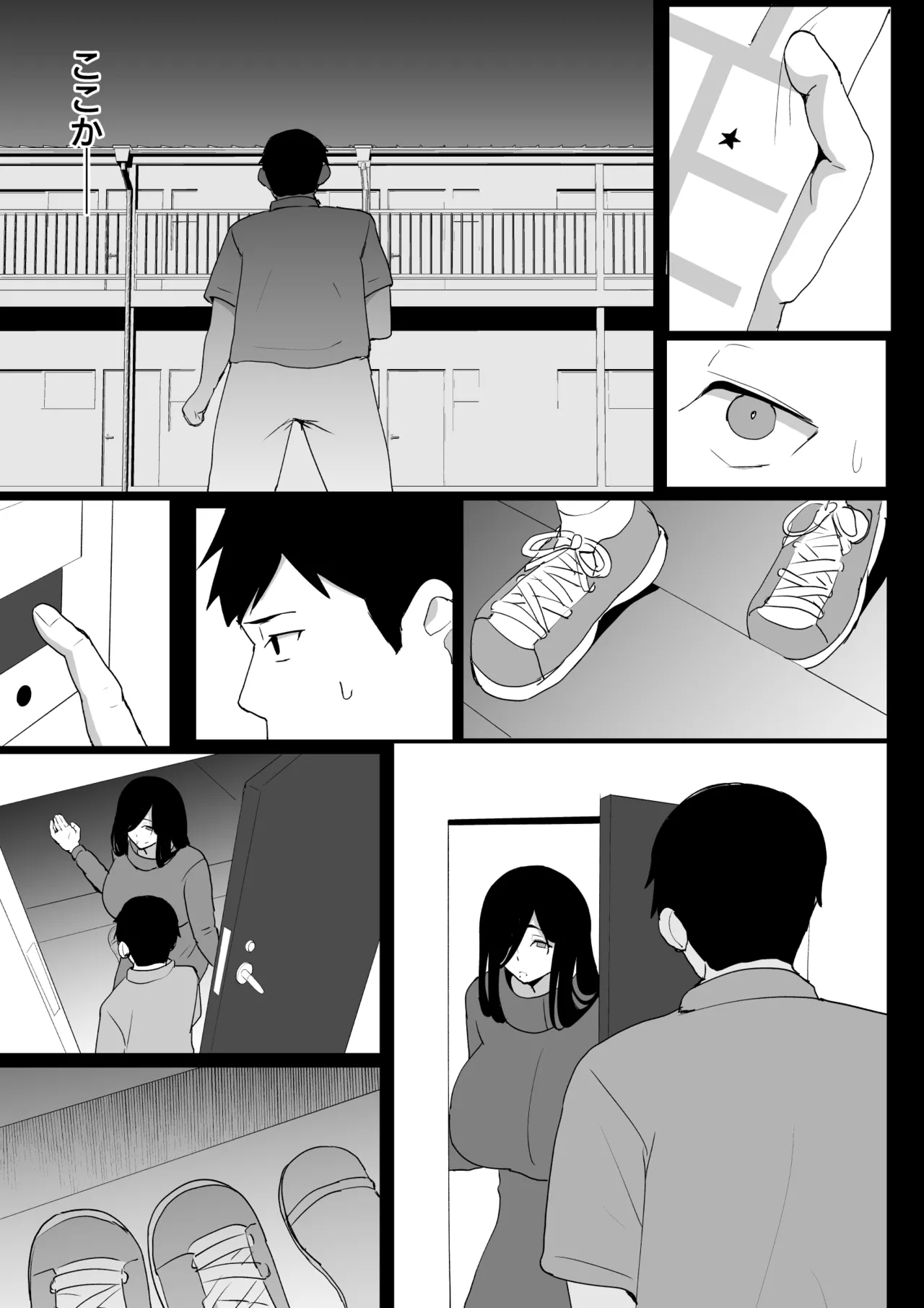 [Hitonarazaru] Houmon Futokorogo -Houmon Kaigo- numero di immagine  24