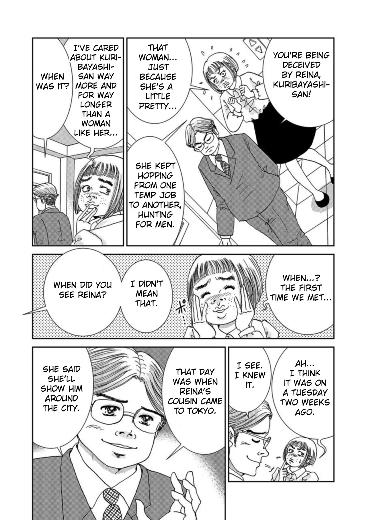 [Michitomo Ito] Takuran Joshi wa Takaraka ni Warau 1-2 | The Cuckoo Girl Laughs Loudly 1-2 [English] [Fated Circle] Bildnummer 44