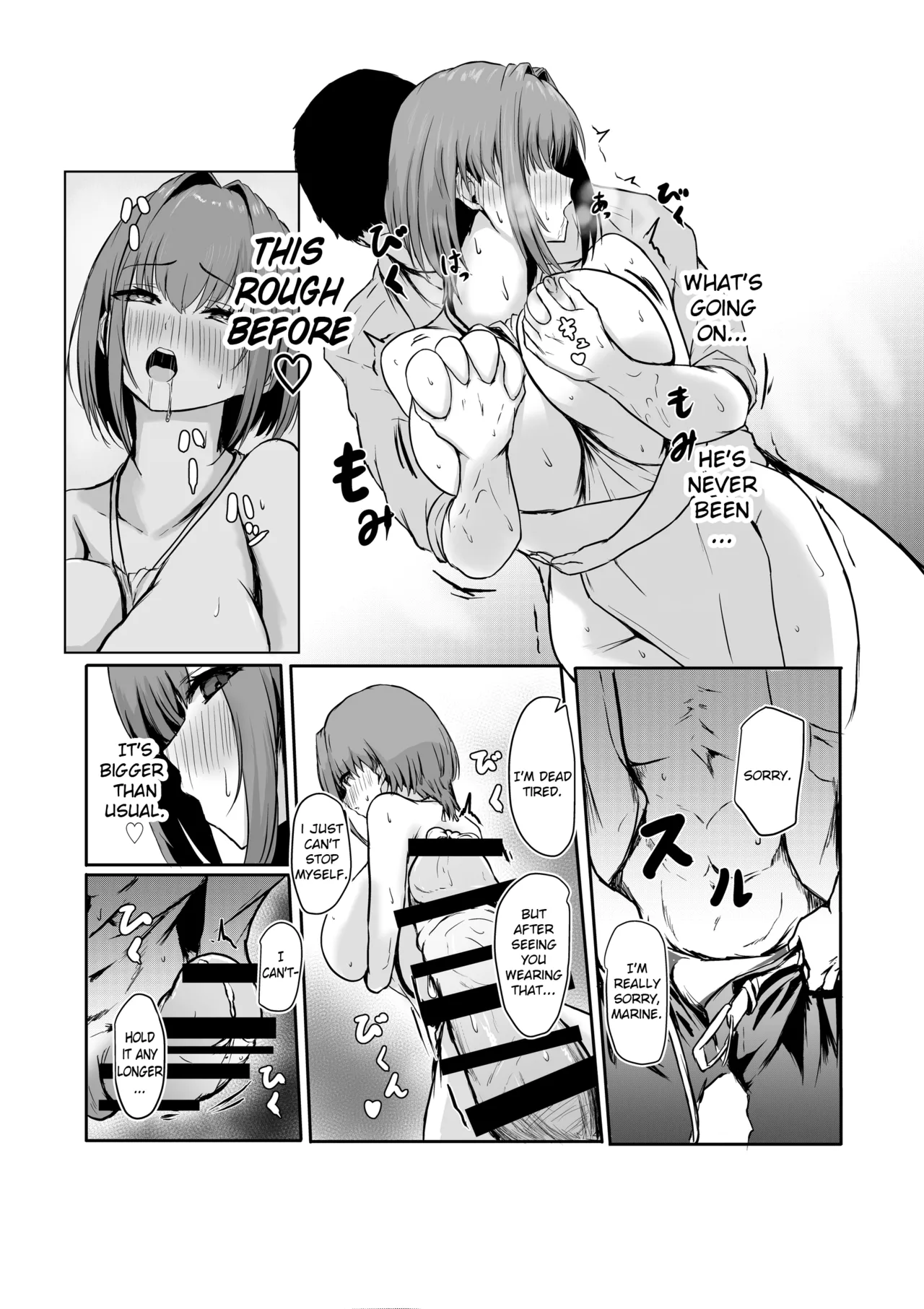 [LIME&MINT (Punching Namatamago)] Shigoto de Tsukarekitta Kareshi o Iyashite Ageru Marine | Marine soothes her exhausted working boyfriend (Houshou Marine) [English] [Literally Starving] imagen número 11