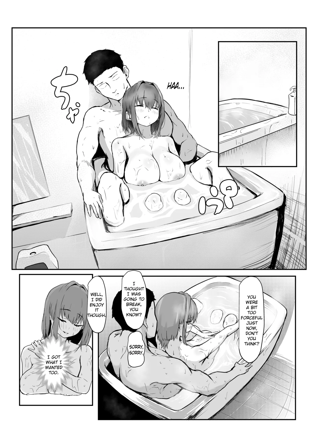 [LIME&MINT (Punching Namatamago)] Shigoto de Tsukarekitta Kareshi o Iyashite Ageru Marine | Marine soothes her exhausted working boyfriend (Houshou Marine) [English] [Literally Starving] imagen número 18