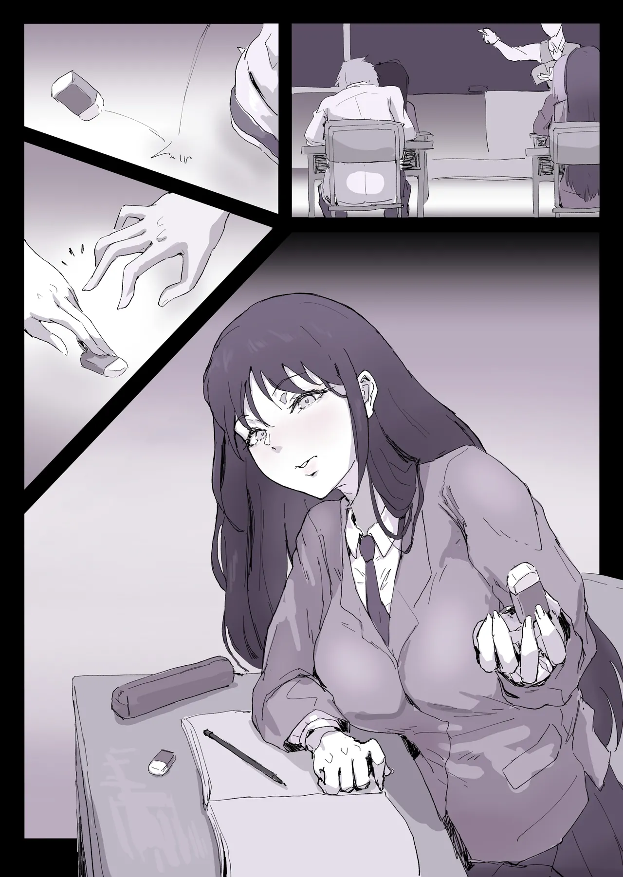 [MOJIMUJI] となりのあの子で妄想 imagen número 1