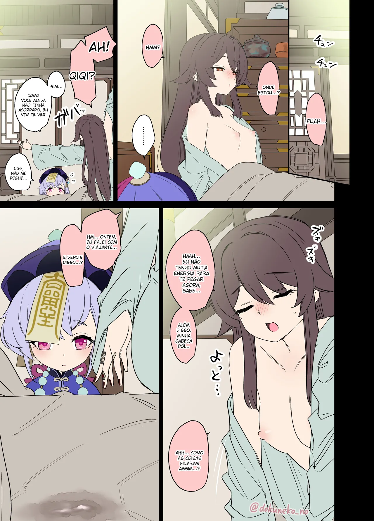 [Dokuneko Noil] Hu Tao ni Warui Koto o Suru no Hanashi (Kouhen) (Genshin Impact) | Uma história sobre coisas ruins acontecendo com Hu tao (Parte 2) [Portuguese-BR] [Legoshi] imagen número 14