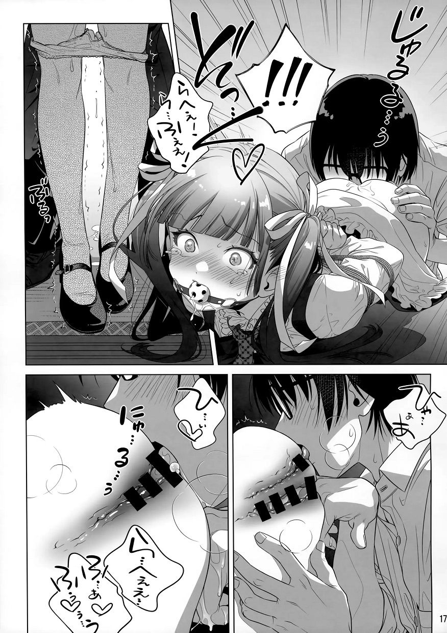 (C105) [Otaku Beam (Ootsuka Mahiro)] Marika Swing Me Around 2 | 마리카 스윙 미 어라운드 2 [Korean] numero di immagine  16