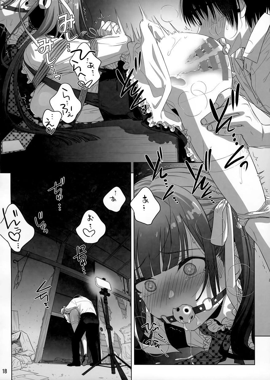 (C105) [Otaku Beam (Ootsuka Mahiro)] Marika Swing Me Around 2 | 마리카 스윙 미 어라운드 2 [Korean] numero di immagine  17