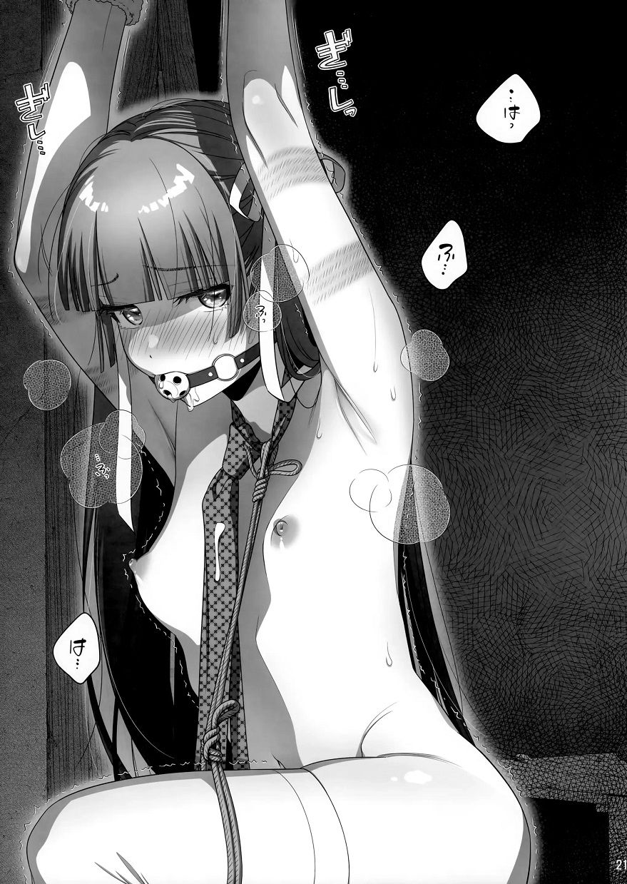 (C105) [Otaku Beam (Ootsuka Mahiro)] Marika Swing Me Around 2 | 마리카 스윙 미 어라운드 2 [Korean] numero di immagine  20