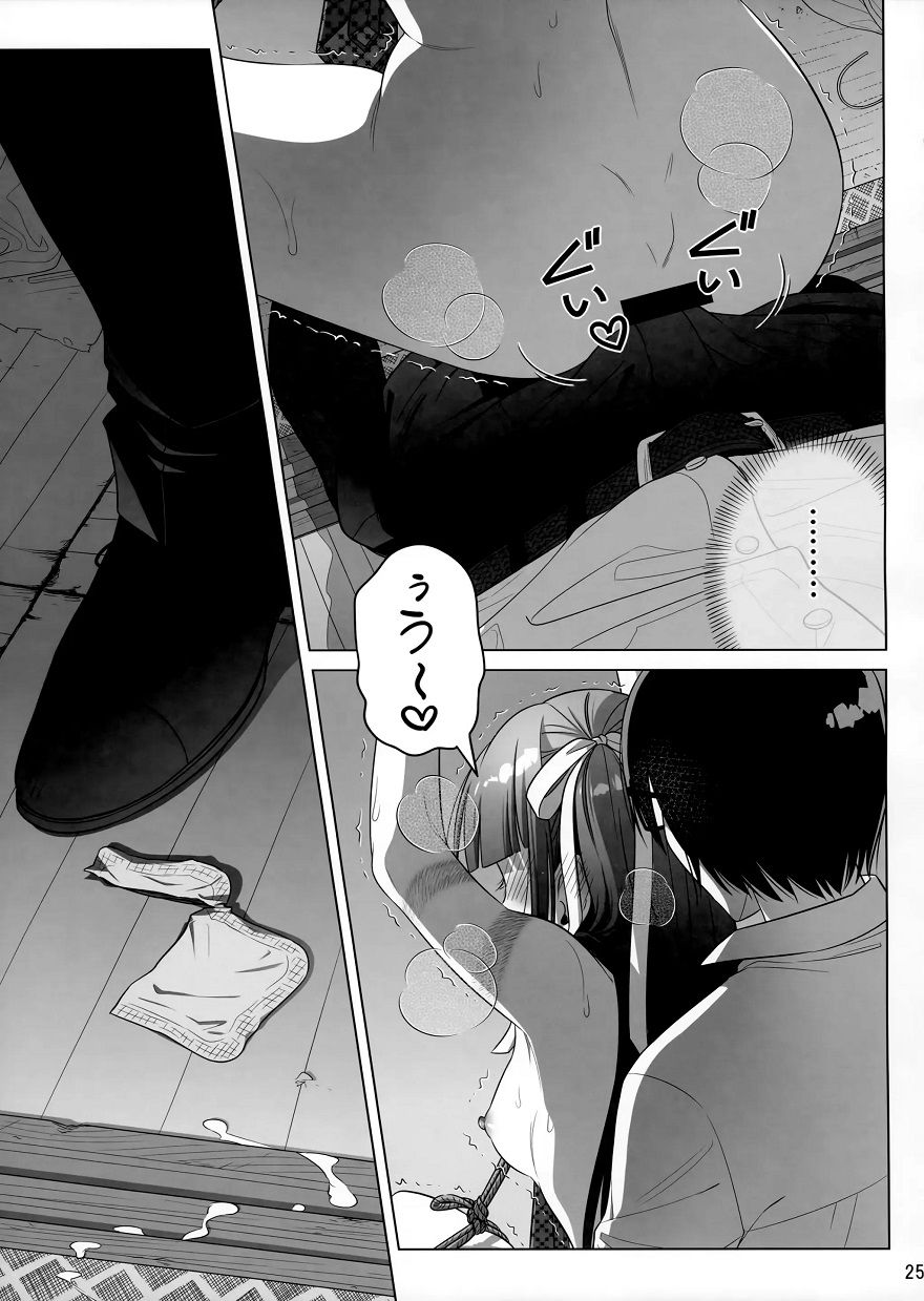 (C105) [Otaku Beam (Ootsuka Mahiro)] Marika Swing Me Around 2 | 마리카 스윙 미 어라운드 2 [Korean] numero di immagine  24