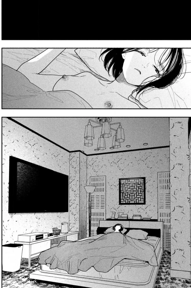 Yoru o Oyogu Sakana-tachi wa | Peixes que Nadam à Noite imagen número 42